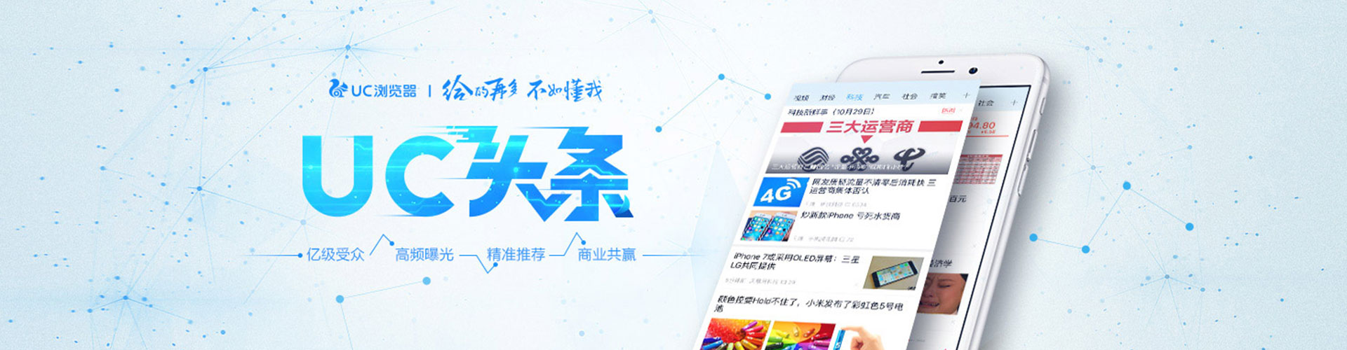龙州竞价广告