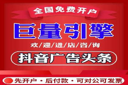 百度广告推广费用透明度解析